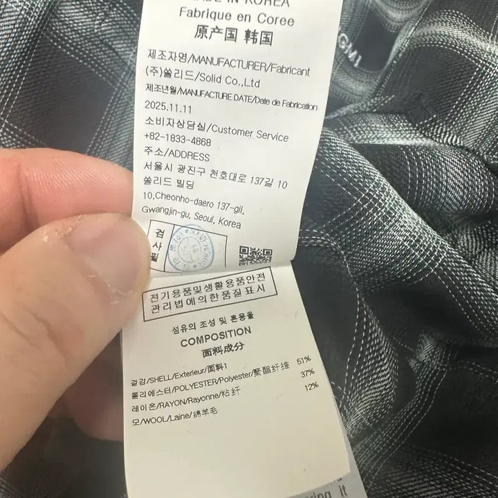 [BUNJANG] Wooyoungmi 26SS Black Gradient Check Shirt / [50] 우영미 26ss 블랙 그라데이션 체크 셔츠