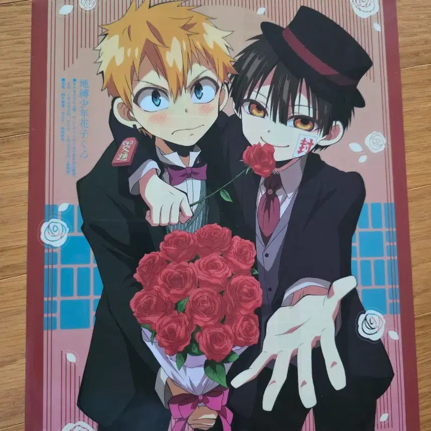 [BUNJANG] Jibaku Shounen Hanako-kun L-File Clear File / 지박소년하나코군 클리어파일 L자파일
