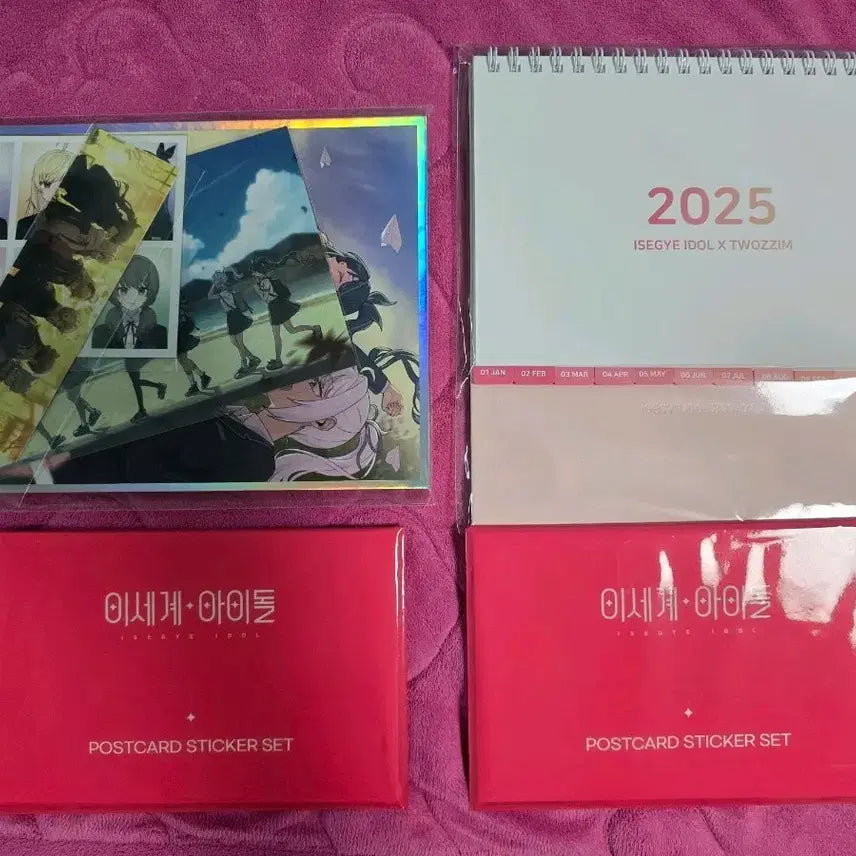 [BUNJANG] Isegye Idol Funding POB + Twozzaim Photocard + 2025 Calendar Bundle Set / 이세계아이돌 펀딩특전 + 두찜 포토카드 + 달력 일괄