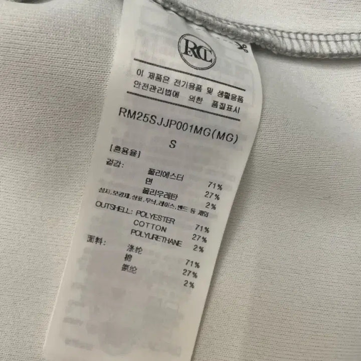 [BUNJANG] RECTO Hooded Zip-up 25SS / 렉토 후드집업 25SS