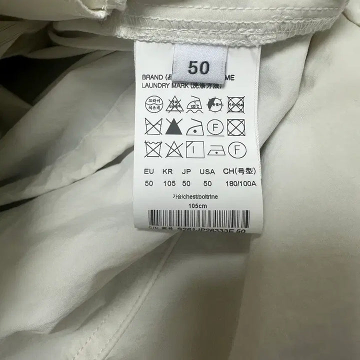 [BUNJANG] Sol Om Beige Layered Shirt Jacket / [50] 솔옴 26ss 베이지 셔츠 레이어드 자켓
