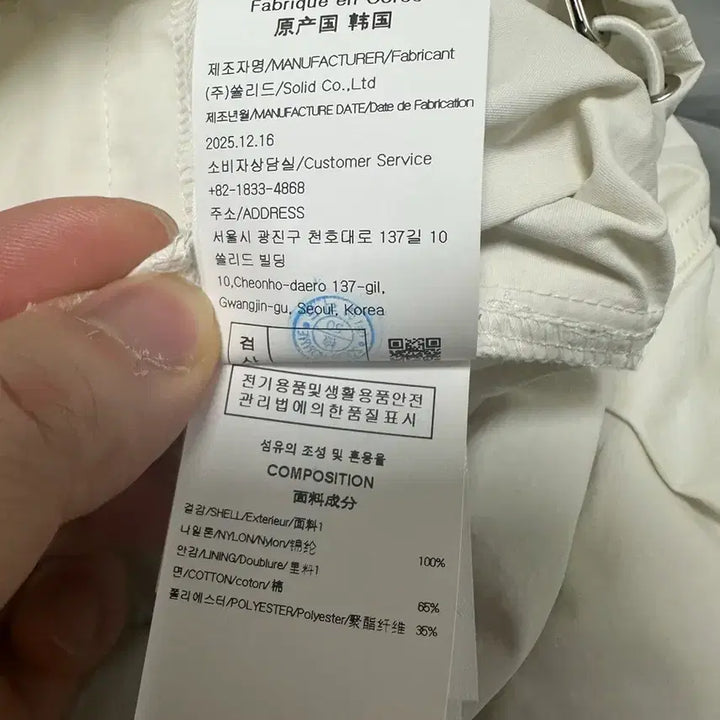 [BUNJANG] Sol Om Beige Layered Shirt Jacket / [50] 솔옴 26ss 베이지 셔츠 레이어드 자켓