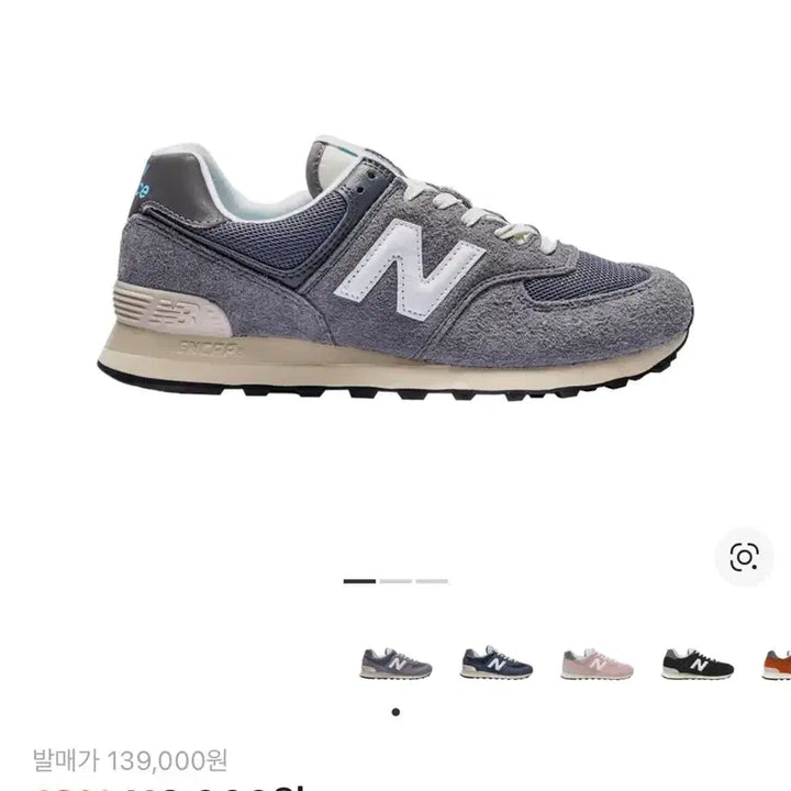 [BUNJANG] New Balance 574 Heritage Gray Sneakers (Size 230) / 뉴발란스 574 헤리티지 그레이 스니커즈 230