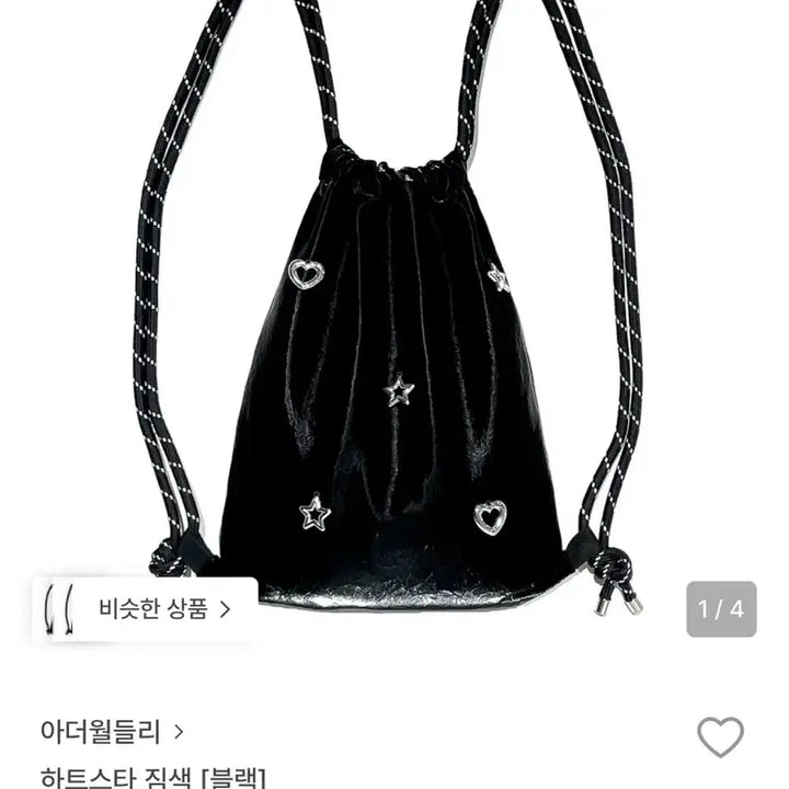 [SOLD OUT] 정가 79000원/ 아더월들리 가방