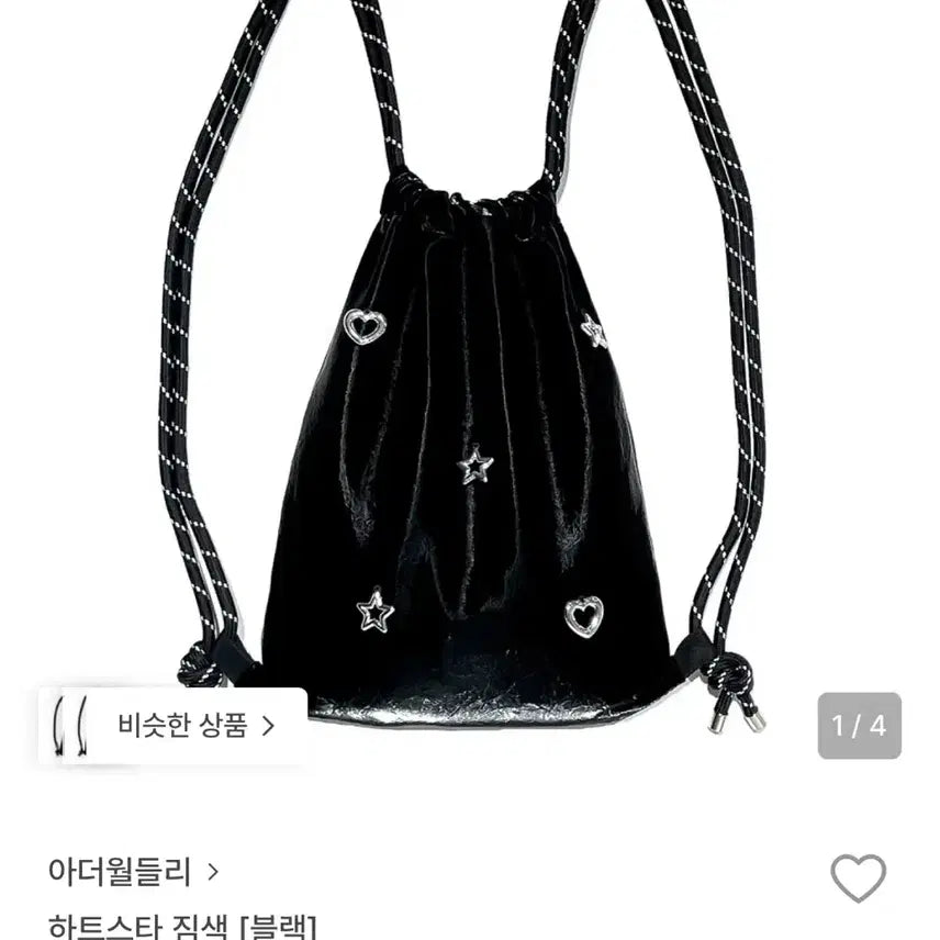 [SOLD OUT] 정가 79000원/ 아더월들리 가방