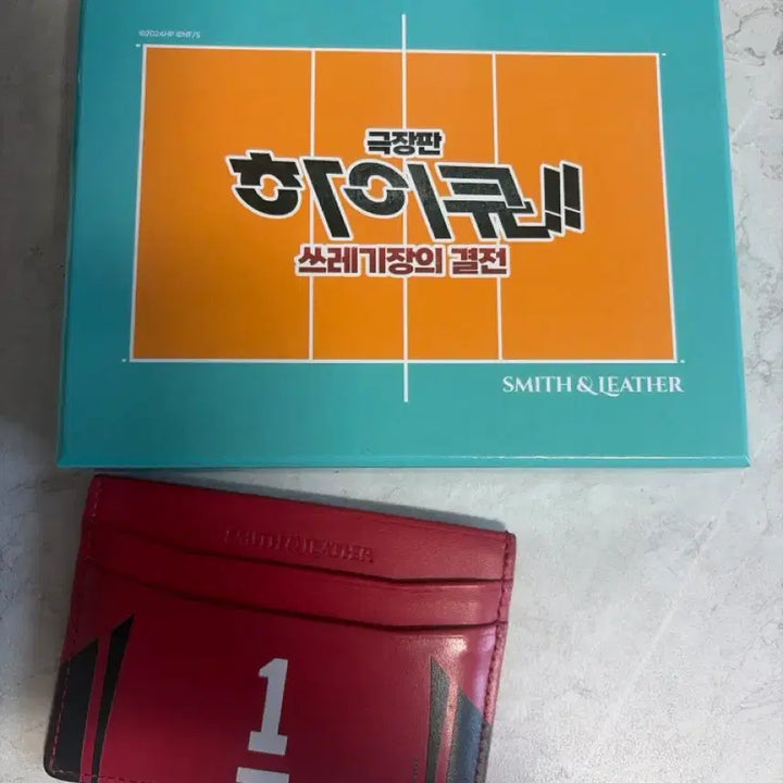 [SOLD OUT] 하이큐 팝업 쿠로오 테츠로 카드지갑