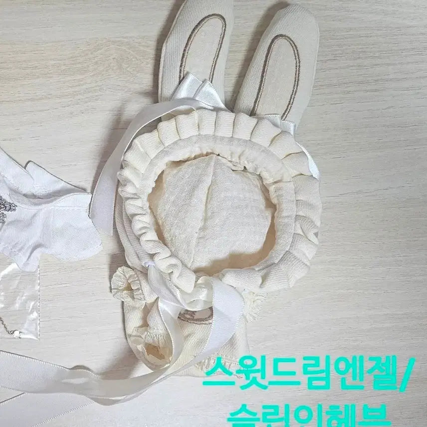 [BUNJANG] 10cm Doll Clothes Sweet Dream Angel / 10cm 인형옷 스윗드림엔젤 솜인형옷