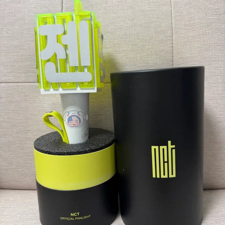 [BUNJANG] NCT Official Lightstick / 엔시티 응원봉