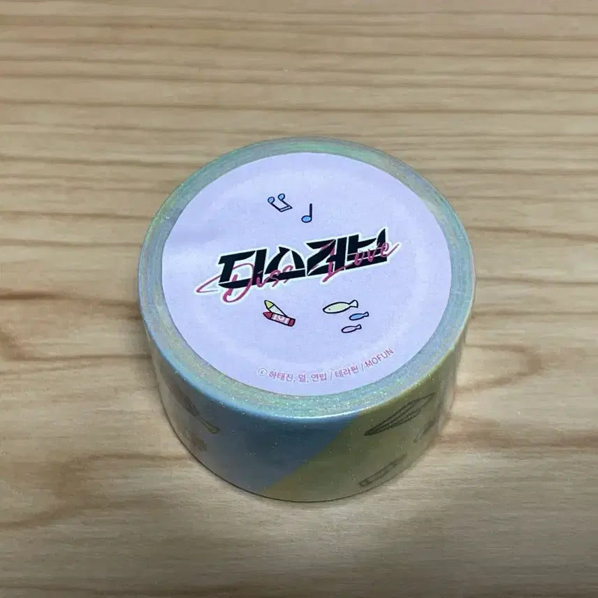 [SOLD OUT] 디스러브 마스킹 테이프