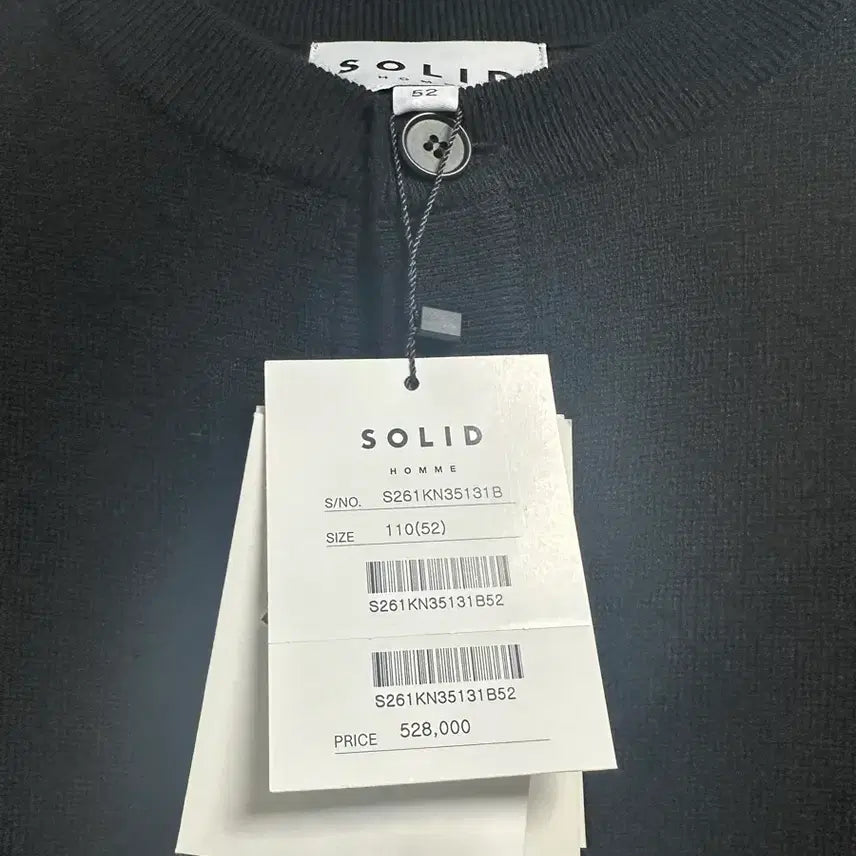 [SOLD OUT] [52] 솔옴 26ss 블랙 울 코튼 라운드넥 가디건