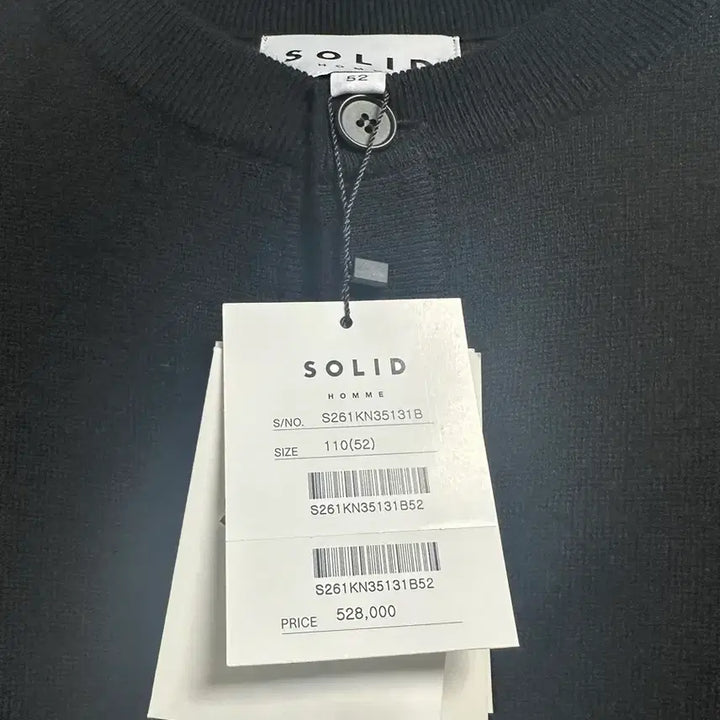 [SOLD OUT] [52] 솔옴 26ss 블랙 울 코튼 라운드넥 가디건