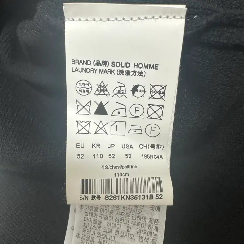 [SOLD OUT] [52] 솔옴 26ss 블랙 울 코튼 라운드넥 가디건