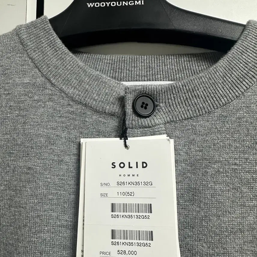 [SOLD OUT] [52] 솔옴 26ss 그레이 울 코튼 라운드넥 가디건