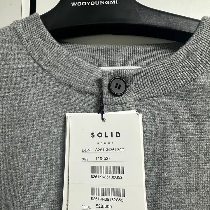 [SOLD OUT] [52] 솔옴 26ss 그레이 울 코튼 라운드넥 가디건