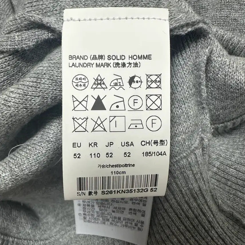 [SOLD OUT] [52] 솔옴 26ss 그레이 울 코튼 라운드넥 가디건