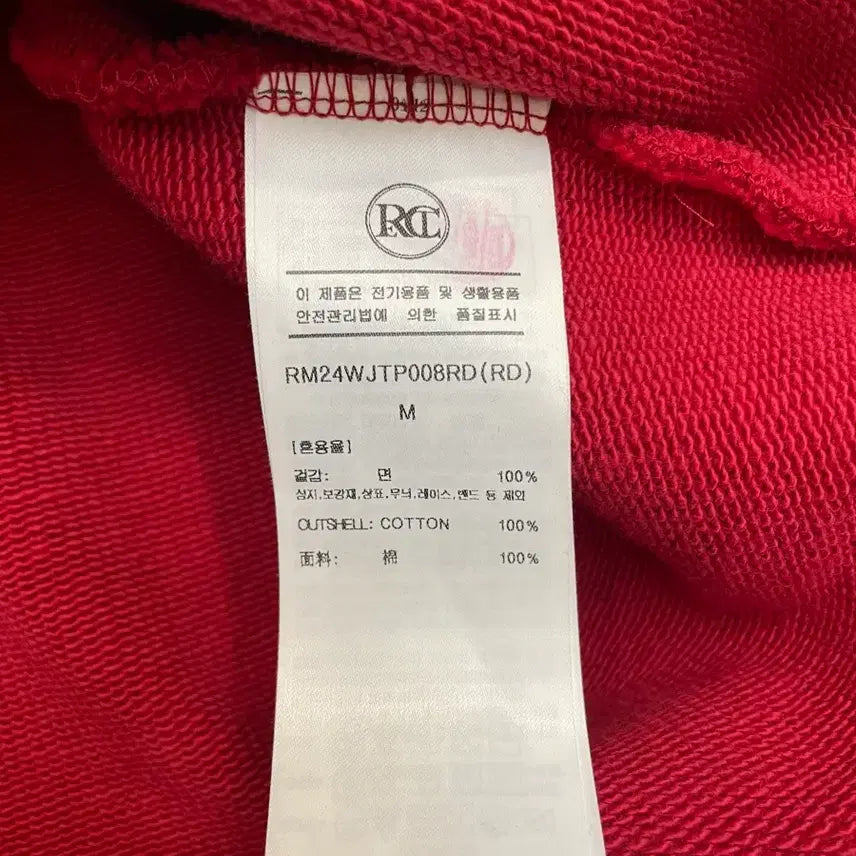 [BUNJANG] RECTO Dashing Collar Polo Shirt - Red / 렉토 대싱 칼라 폴로 레드