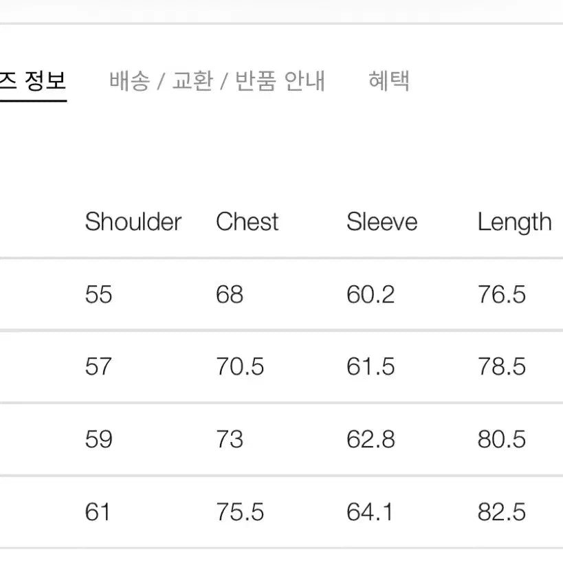 [SOLD OUT] [50] 솔옴 26ss 베이지 트위드 아우터 셔츠