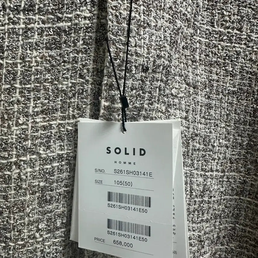 [SOLD OUT] [50] 솔옴 26ss 베이지 트위드 아우터 셔츠