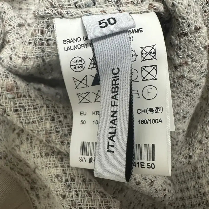 [SOLD OUT] [50] 솔옴 26ss 베이지 트위드 아우터 셔츠