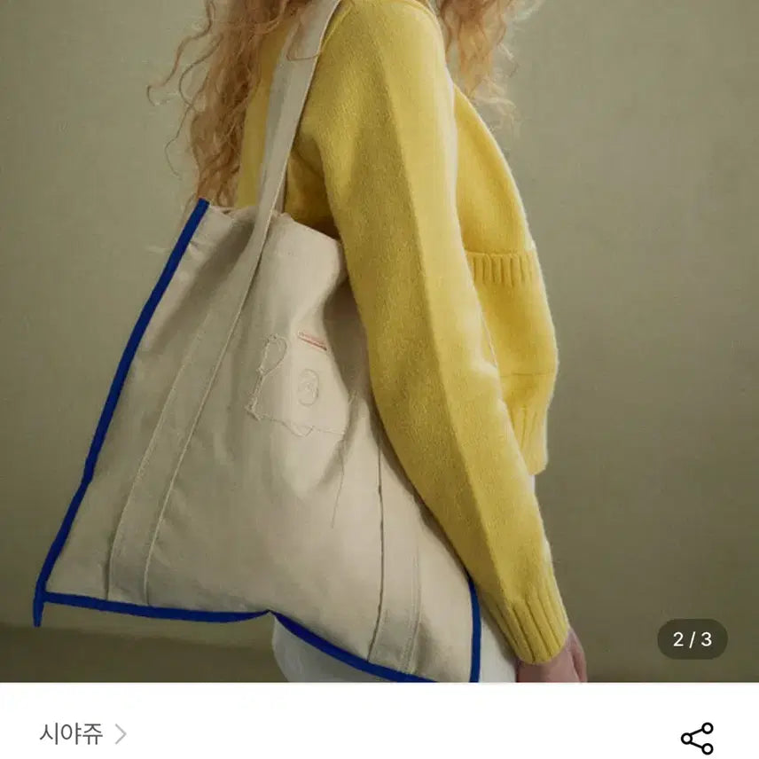[SOLD OUT] 정가 39000원/ 시야쥬 가방