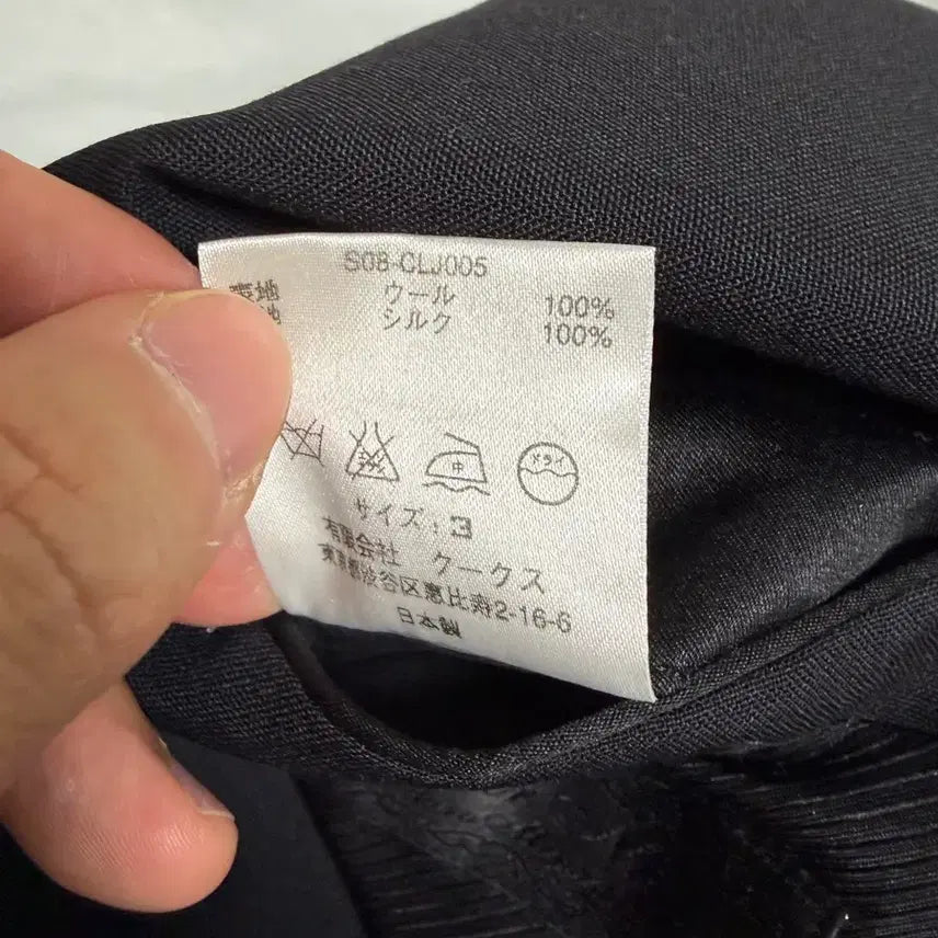 [BUNJANG] Number (N)ine 08SS Peak Lapel Blazer / 넘버나인 08ss 피크드라펠