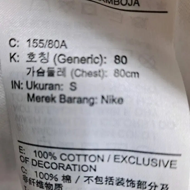 [BUNJANG] Nike Sportswear Essential Crop Tee / 나이키 W 스포츠웨어 에센셜 크롭 티