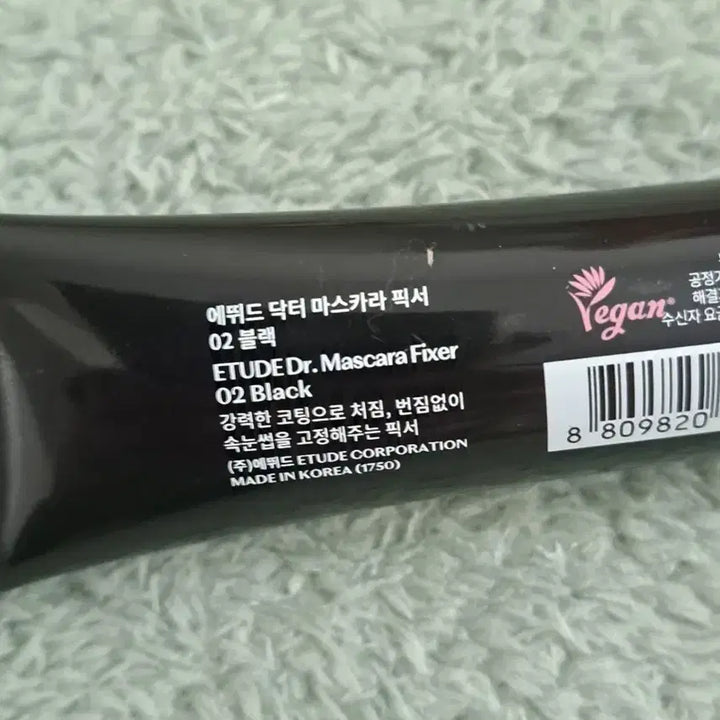 [SOLD OUT] 화장품 일괄로 판매합니다!