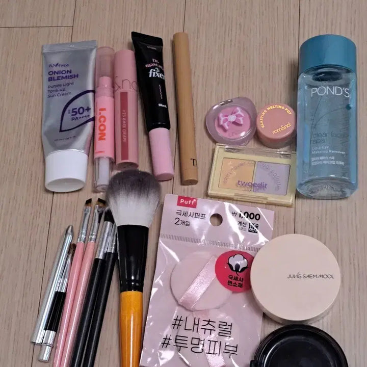 [SOLD OUT] 화장품 일괄로 판매합니다!