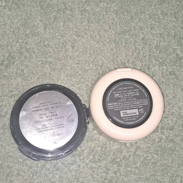 [SOLD OUT] 화장품 일괄로 판매합니다!