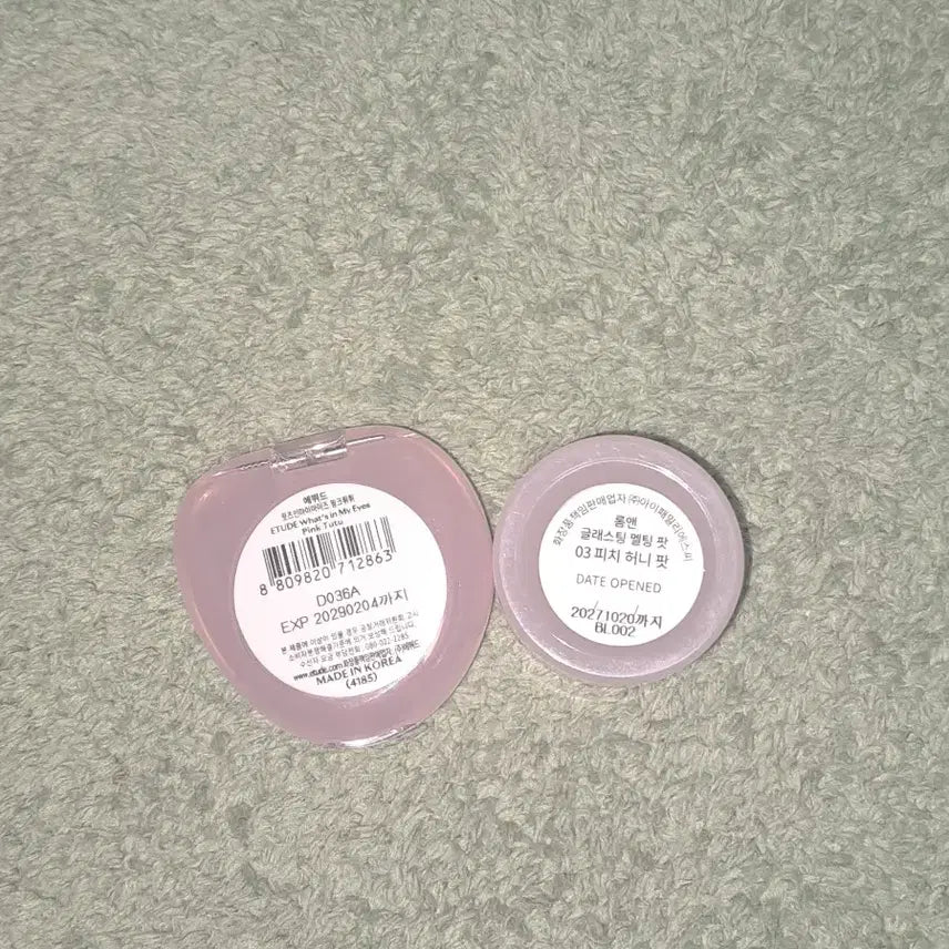 [SOLD OUT] 화장품 일괄로 판매합니다!