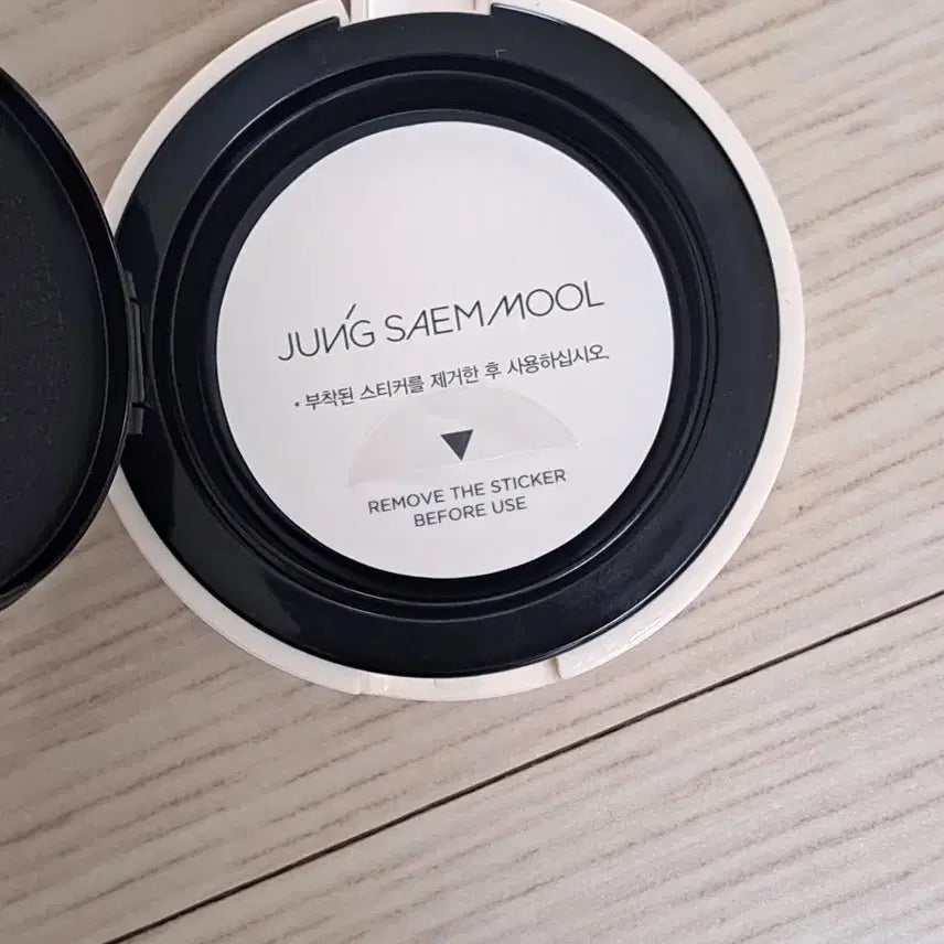 [SOLD OUT] 화장품 일괄로 판매합니다!