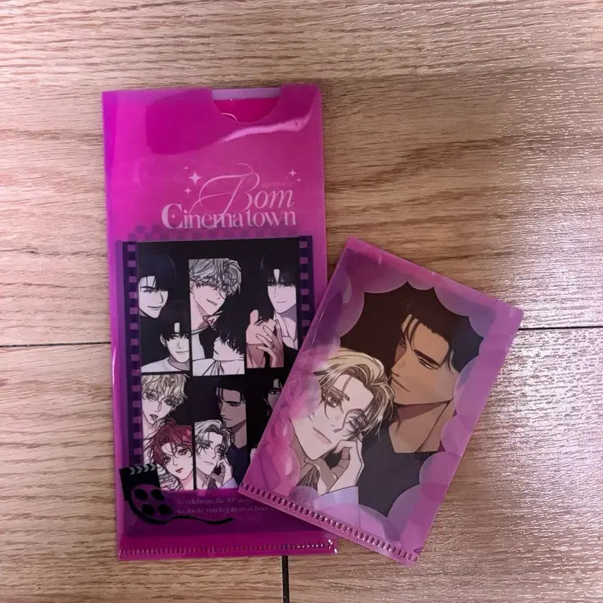 [SOLD OUT] 봄툰 시네마타운 팝업 입장특전 디어제로제로 디제제