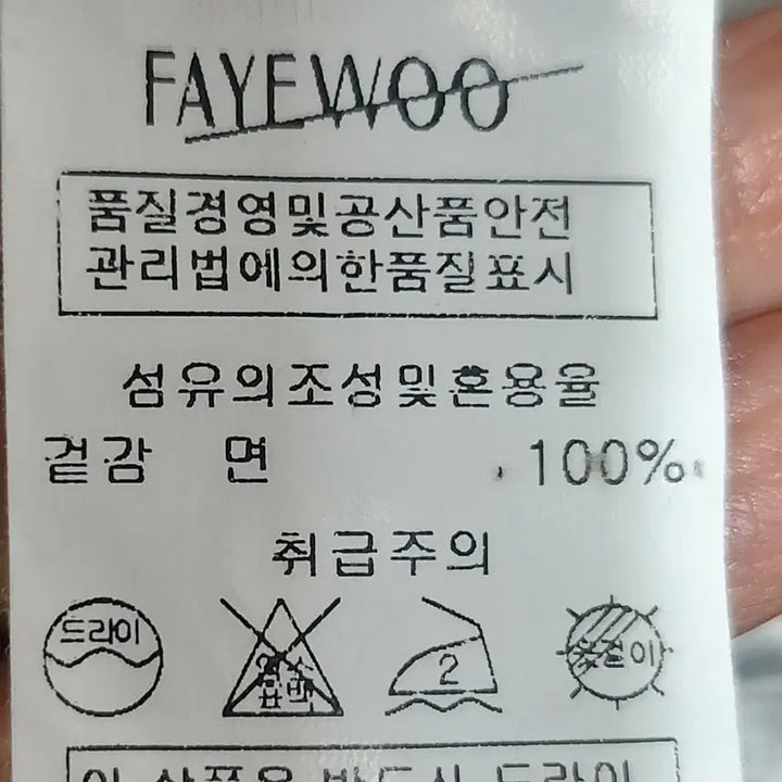 [SOLD OUT] FAYEWOO 레이스 블라우스 화이트 펀칭 카라 반팔