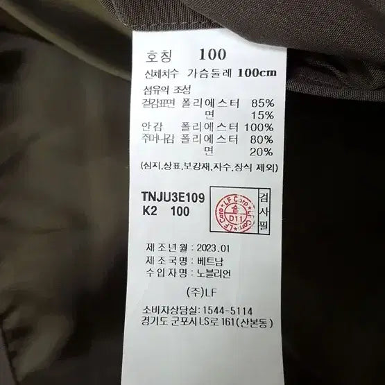 [SOLD OUT] 티엔지티 남성 후드 쉘파카 카키