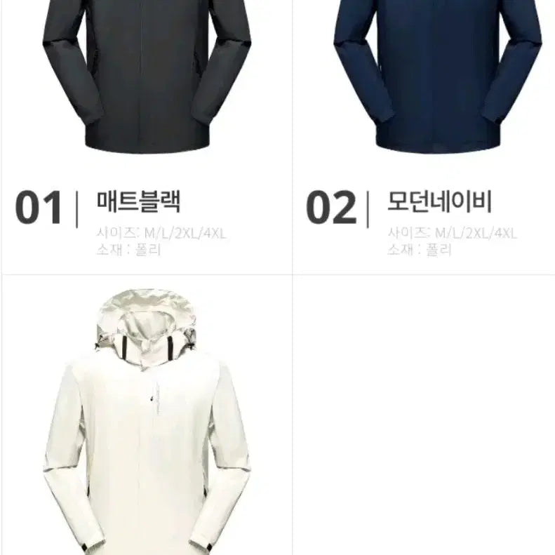 [BUNJANG] Hooded Windbreaker Jacket / 후드 바람막이 자켓