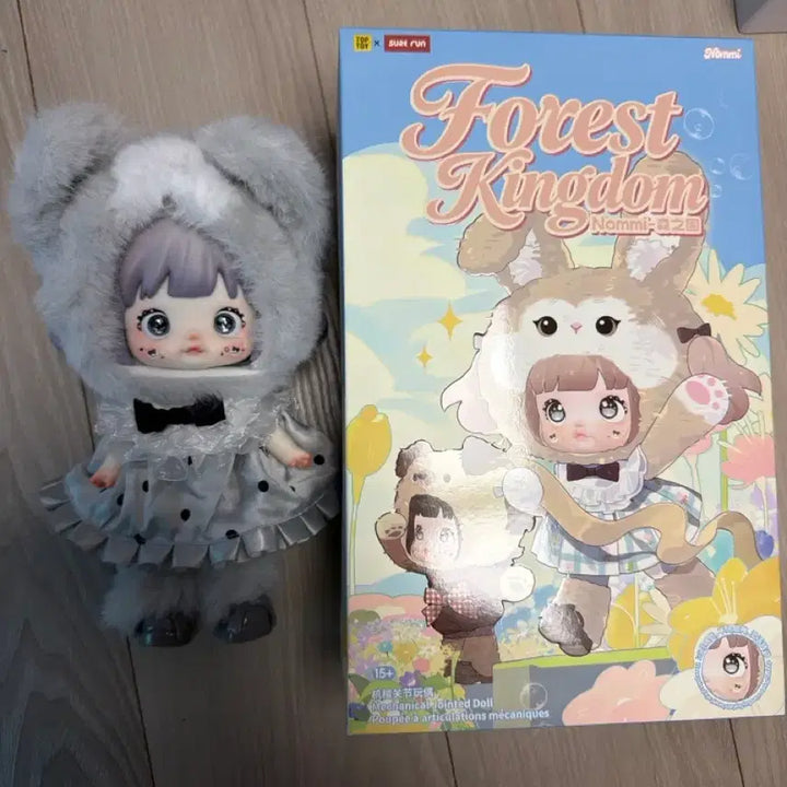 [SOLD OUT] 노미 킹덤 고양이