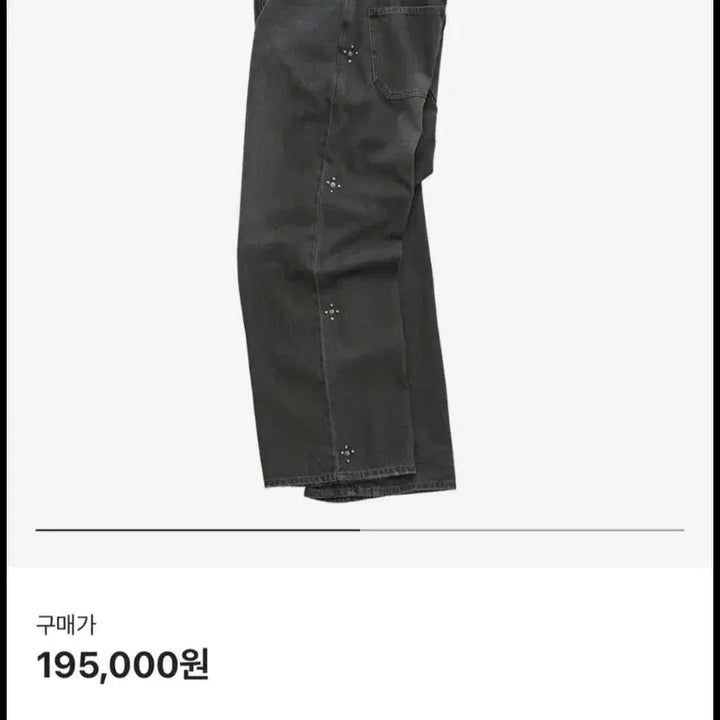 [BUNJANG] Politeuro Rivet Goshima Denim 4 / 폴리테루 리벳 고시마 데님 4