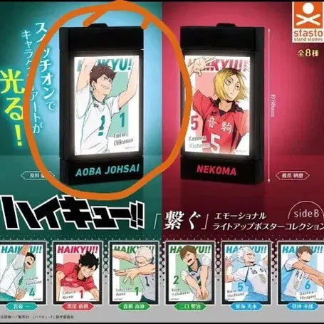 [BUNJANG] Haikyu Oikawa Tooru Light Up Poster Collection B Side / 하이큐 라이트 업 포스터 컬렉션 B Side 오이카와
