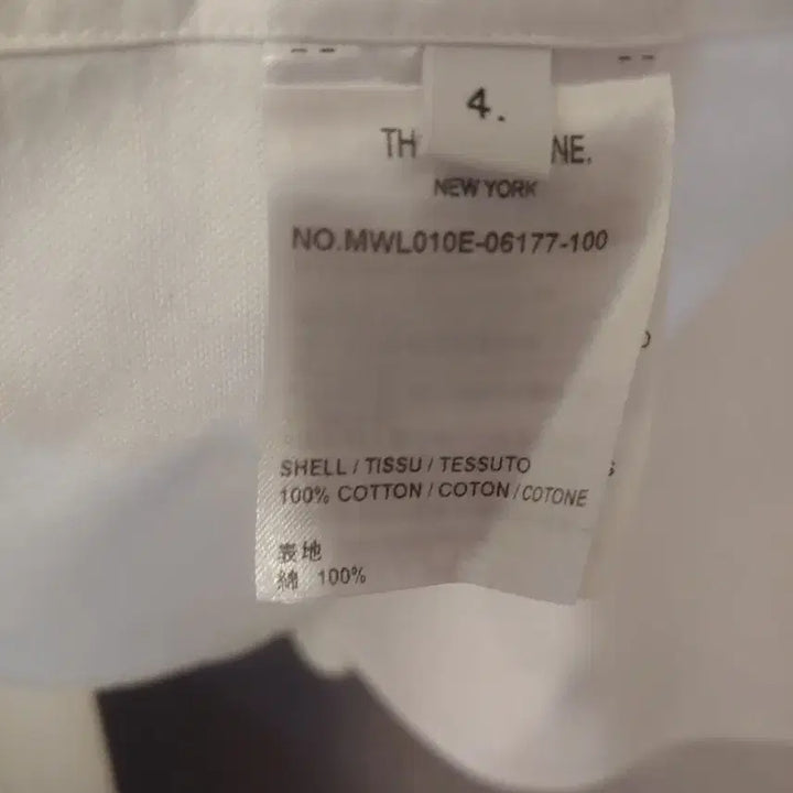 [BUNJANG] Thom Browne Oxford Shirt / 오케이몰정품 톰브라운 옥스포드 화이트 4.105사이즈(내용 참조)