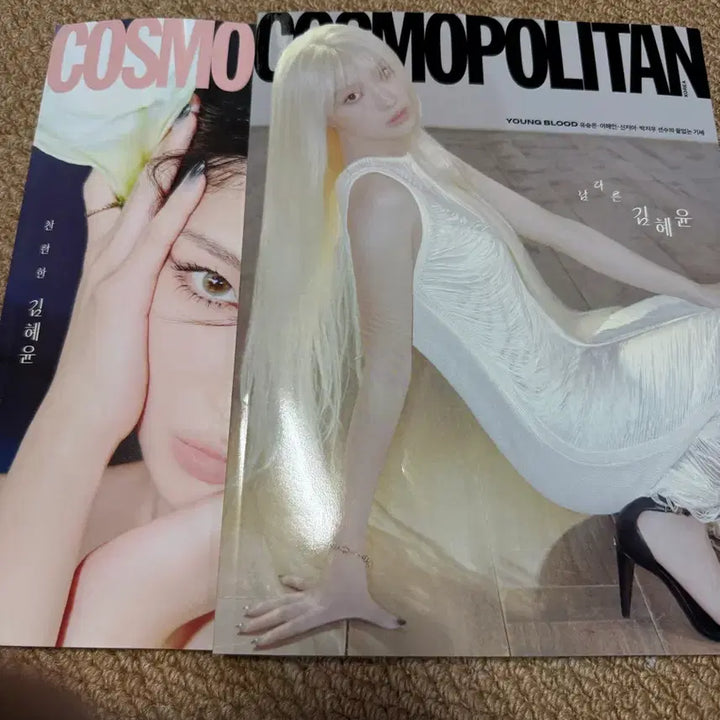 [BUNJANG] Cosmopolitan Magazine + BTOB Postcard Bundle Set / 코스모폴리탄 잡지 + 비투비 엽서 미개봉