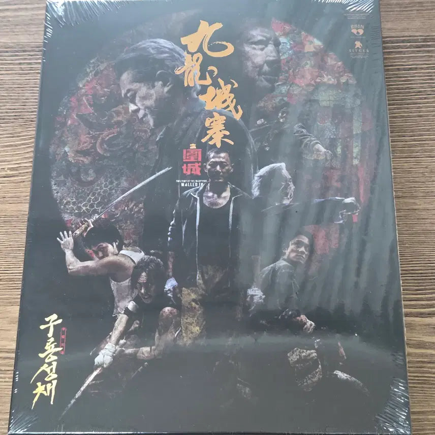 [BUNJANG] Plain Archive Kowloon Walled City: The Lawless Zone Full Slip Limited Edition Blu-ray / 미개봉 블루레이 구룡성채 무법지대 풀슬립 한정판 판매합니다.