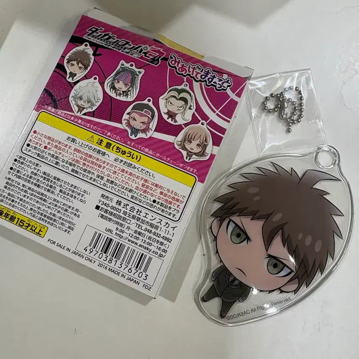 [BUNJANG] Danganronpa Hajime Hinata Clear Strap / 단간론파 히나타 하지메 클리어 스트랩