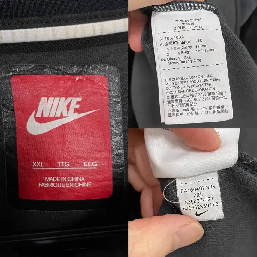 [SOLD OUT] <2XL> 나이키 테크플리스 카모 윈드러너 후드집업
