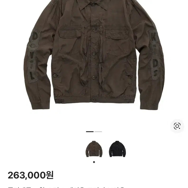 [BUNJANG] Polytelu Hot Stuff Trucker Jacket (Size 4) / 4사이즈) 폴리테루 핫스터프 트러커