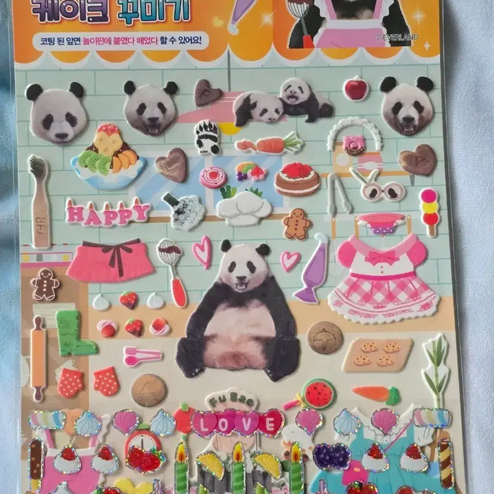 [BUNJANG] Foopao Putissier Cake Decorating Sticker / 푸바오 푸티시에 케이크 꾸미기 스티커