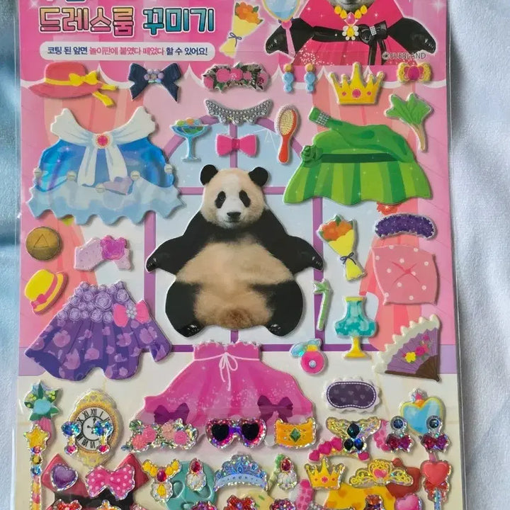 [BUNJANG] Fu Bao Princess Dressroom Sticker / 푸바오 푸린세스 꾸미기 스티커