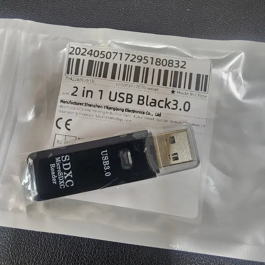 [BUNJANG] USB 3.0 Card Reader / 미사용 카드리더기 usb 3.0
