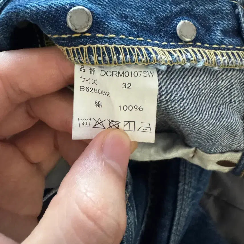 [BUNJANG] Fullcount Decorum DCRM0107 Selvedge Denim Jeans / 풀카운트 x decorum DCRM0107