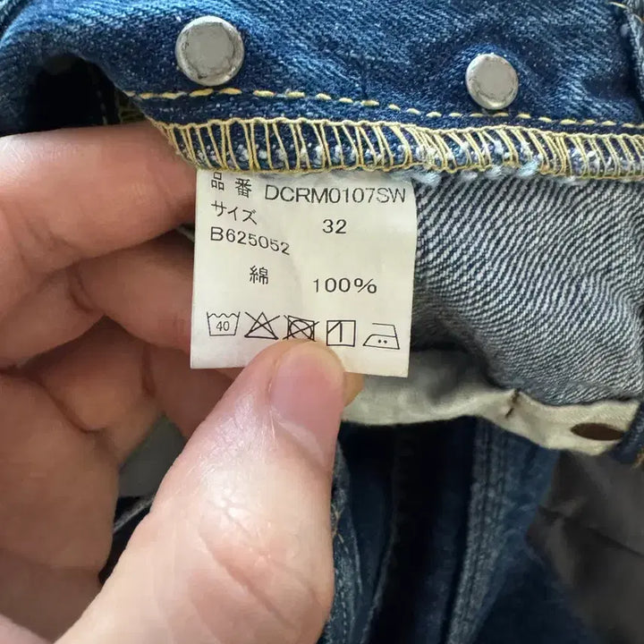 [BUNJANG] Fullcount Decorum DCRM0107 Selvedge Denim Jeans / 풀카운트 x decorum DCRM0107