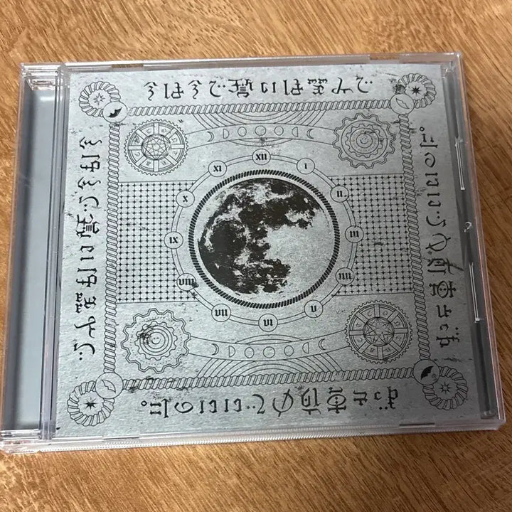 [SOLD OUT] 즛토마요 미니 2집 cd